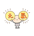 入院中 闘病生活（個別スタンプ：17）
