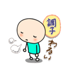 入院中 闘病生活（個別スタンプ：19）