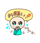入院中 闘病生活（個別スタンプ：21）