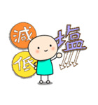 入院中 闘病生活（個別スタンプ：26）