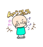入院中 闘病生活（個別スタンプ：27）