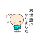 入院中 闘病生活（個別スタンプ：30）