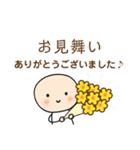 入院中 闘病生活（個別スタンプ：31）
