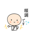 入院中 闘病生活（個別スタンプ：32）