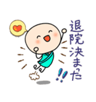 入院中 闘病生活（個別スタンプ：37）