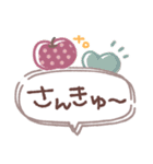吹き出しセット4❤シンプル言葉（個別スタンプ：12）