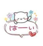 吹き出しセット4❤シンプル言葉（個別スタンプ：16）