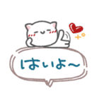 吹き出しセット4❤シンプル言葉（個別スタンプ：17）