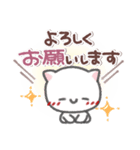 吹き出しセット4❤シンプル言葉（個別スタンプ：18）