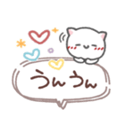 吹き出しセット4❤シンプル言葉（個別スタンプ：20）