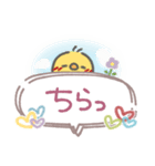 吹き出しセット4❤シンプル言葉（個別スタンプ：31）
