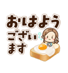 【敬語＊デカ文字】大人女子の日常（個別スタンプ：1）