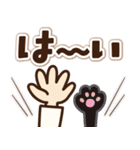 【敬語＊デカ文字】大人女子の日常（個別スタンプ：8）