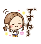 【敬語＊デカ文字】大人女子の日常（個別スタンプ：16）