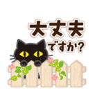 【敬語＊デカ文字】大人女子の日常（個別スタンプ：33）