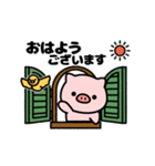 もっちり！敬語のぶたさんスタンプ（個別スタンプ：1）