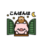 もっちり！敬語のぶたさんスタンプ（個別スタンプ：2）