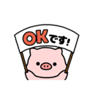 もっちり！敬語のぶたさんスタンプ（個別スタンプ：7）