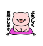 もっちり！敬語のぶたさんスタンプ（個別スタンプ：8）