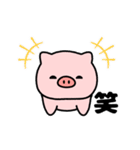 もっちり！敬語のぶたさんスタンプ（個別スタンプ：13）