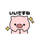 もっちり！敬語のぶたさんスタンプ（個別スタンプ：14）