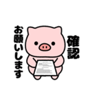 もっちり！敬語のぶたさんスタンプ（個別スタンプ：17）