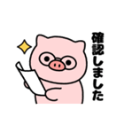 もっちり！敬語のぶたさんスタンプ（個別スタンプ：18）