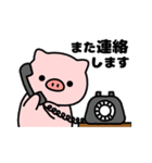 もっちり！敬語のぶたさんスタンプ（個別スタンプ：19）