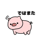 もっちり！敬語のぶたさんスタンプ（個別スタンプ：20）