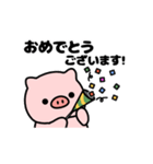 もっちり！敬語のぶたさんスタンプ（個別スタンプ：22）