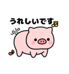 もっちり！敬語のぶたさんスタンプ（個別スタンプ：23）