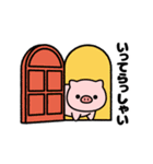 もっちり！敬語のぶたさんスタンプ（個別スタンプ：24）