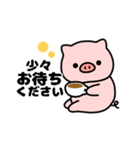 もっちり！敬語のぶたさんスタンプ（個別スタンプ：25）