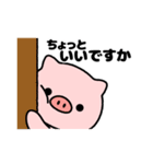 もっちり！敬語のぶたさんスタンプ（個別スタンプ：30）