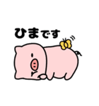 もっちり！敬語のぶたさんスタンプ（個別スタンプ：32）