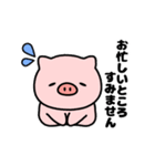 もっちり！敬語のぶたさんスタンプ（個別スタンプ：33）