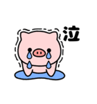 もっちり！敬語のぶたさんスタンプ（個別スタンプ：35）