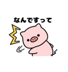 もっちり！敬語のぶたさんスタンプ（個別スタンプ：38）