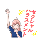 ウィッチウォッチ（個別スタンプ：3）