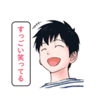 ウィッチウォッチ（個別スタンプ：9）