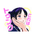 ウィッチウォッチ（個別スタンプ：16）