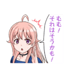 ウィッチウォッチ（個別スタンプ：17）