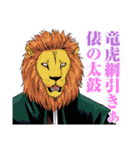 ウィッチウォッチ（個別スタンプ：32）