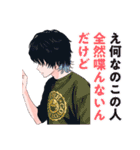 ウィッチウォッチ（個別スタンプ：38）