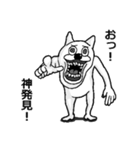 とにかく褒めるうさぎ（個別スタンプ：2）