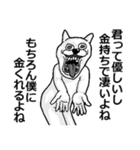 とにかく褒めるうさぎ（個別スタンプ：3）