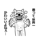 とにかく褒めるうさぎ（個別スタンプ：4）