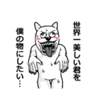 とにかく褒めるうさぎ（個別スタンプ：5）