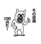 とにかく褒めるうさぎ（個別スタンプ：7）