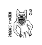とにかく褒めるうさぎ（個別スタンプ：9）